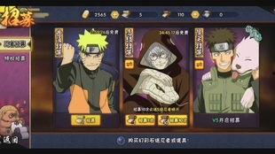 晓蛇奥义图最新爆料,探寻神秘技能背后的秘密